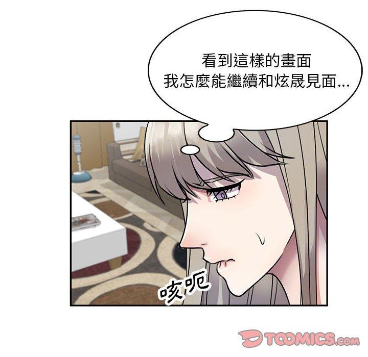 [Manhwa] Private tutoring class Plot, mature woman, big breasts#[136P]-6