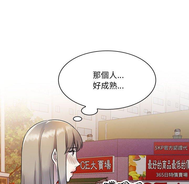 [Manhwa] Private tutoring class Plot, mature woman, big breasts#[136P]-61