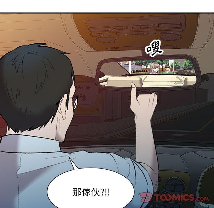 [Manhwa] Private tutoring class Plot, mature woman, big breasts#[136P]-65