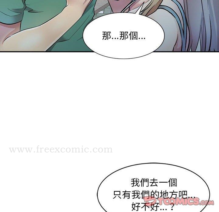 [Manhwa] Private tutoring class Plot, mature woman, big breasts#[136P]-68