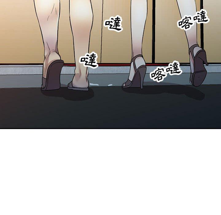 [Manhwa] Private tutoring class Plot, mature woman, big breasts#[136P]-73