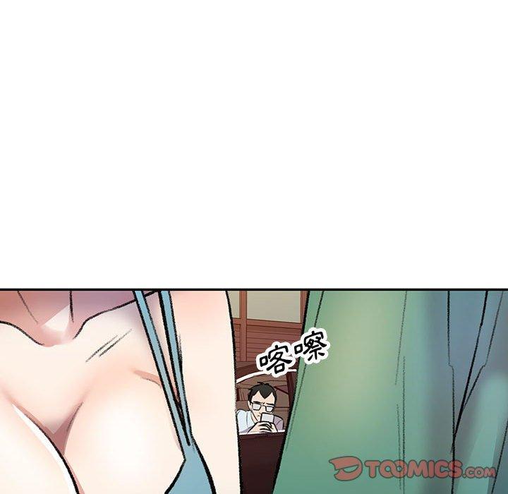 [Manhwa] Private tutoring class Plot, mature woman, big breasts#[136P]-74