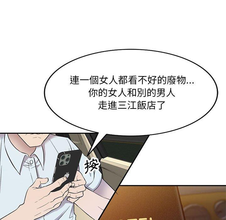 [Manhwa] Private tutoring class Plot, mature woman, big breasts#[136P]-76