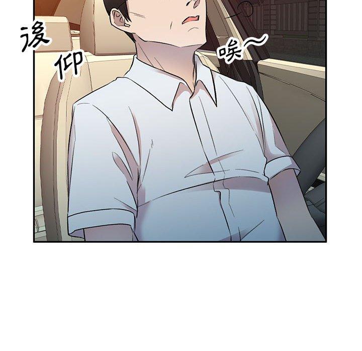 [Manhwa] Private tutoring class Plot, mature woman, big breasts#[136P]-79
