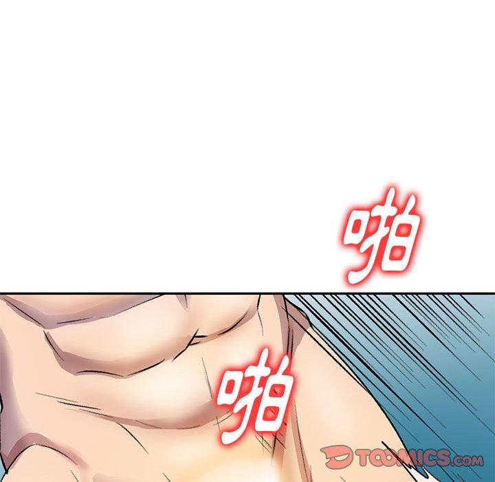 [Manhwa] Private tutoring class Plot, mature woman, big breasts#[136P]-80