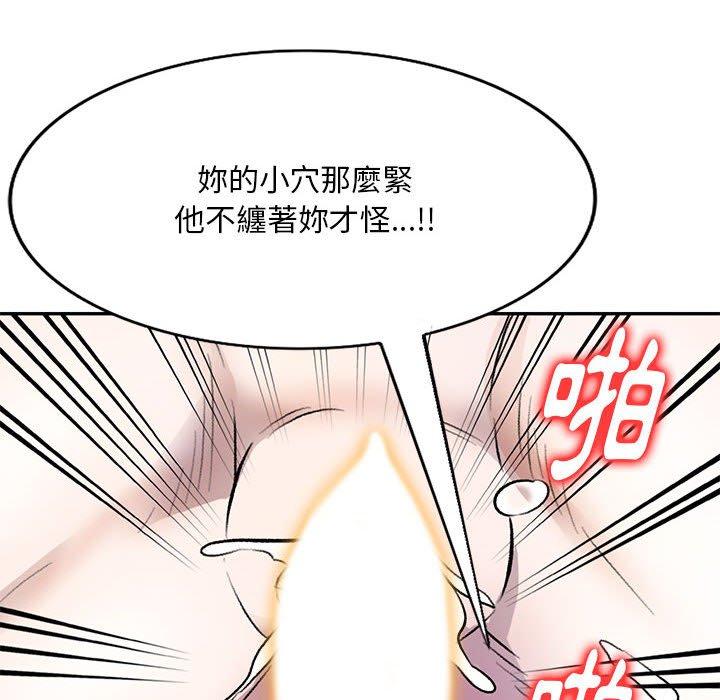 [Manhwa] Private tutoring class Plot, mature woman, big breasts#[136P]-87