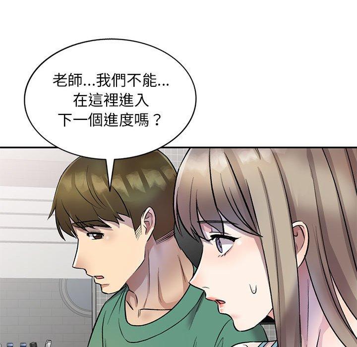 [Manhwa] Private tutoring class Plot, mature woman, big breasts#[136P]-91