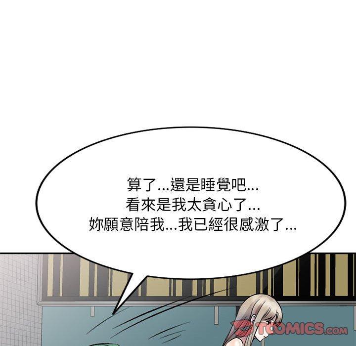 [Manhwa] Private tutoring class Plot, mature woman, big breasts#[136P]-95