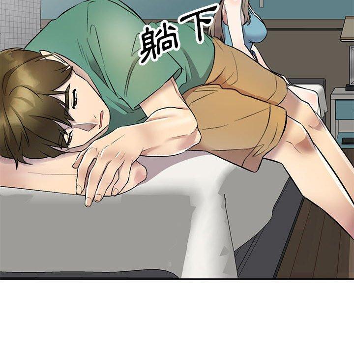 [Manhwa] Private tutoring class Plot, mature woman, big breasts#[136P]-96