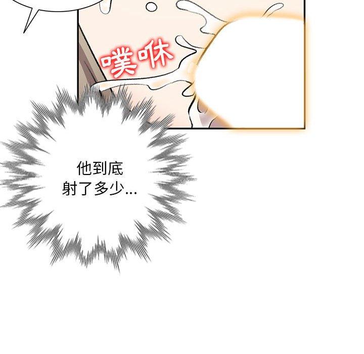 [Manhwa] Private tutoring class Plot, mature woman, big breasts#[147P]-100