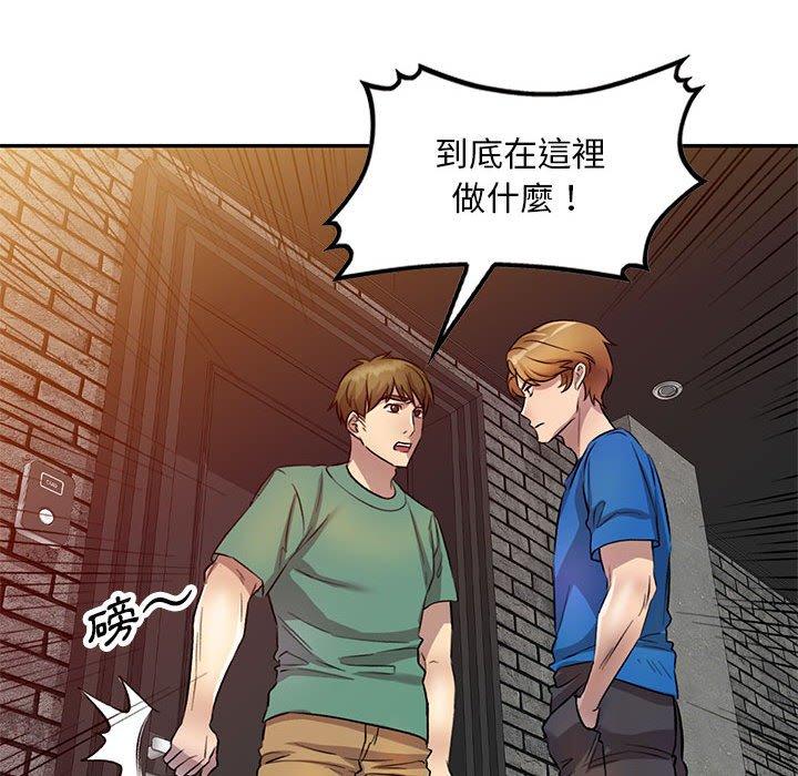 [Manhwa] Private tutoring class Plot, mature woman, big breasts#[147P]-109