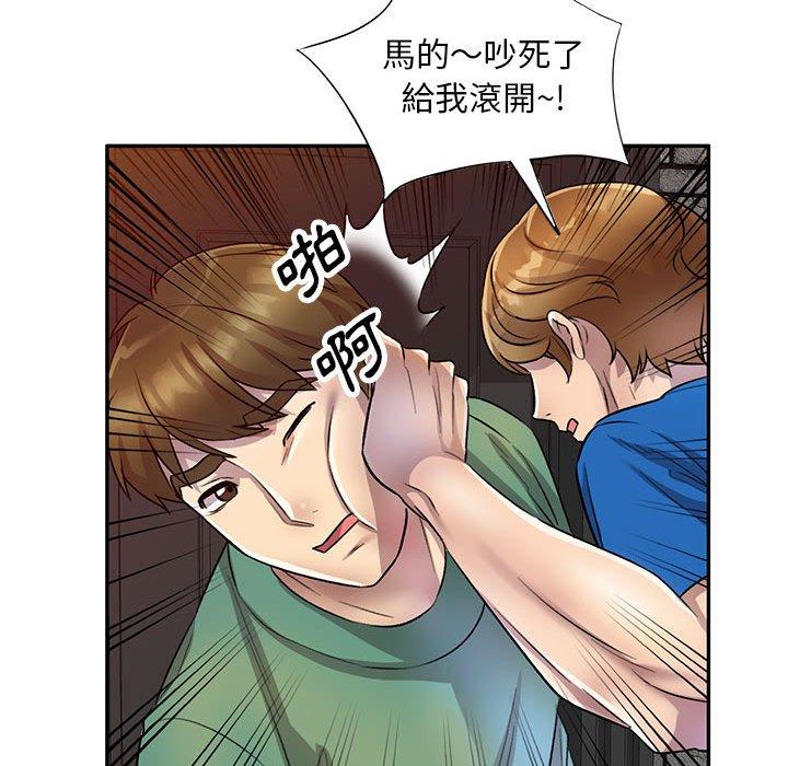 [Manhwa] Private tutoring class Plot, mature woman, big breasts#[147P]-111