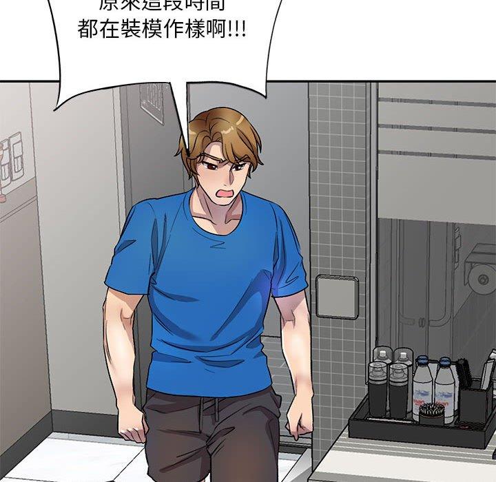 [Manhwa] Private tutoring class Plot, mature woman, big breasts#[147P]-113
