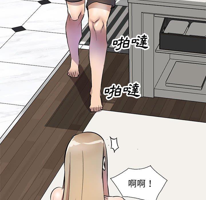 [Manhwa] Private tutoring class Plot, mature woman, big breasts#[147P]-114