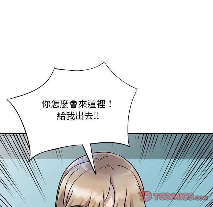 [Manhwa] Private tutoring class Plot, mature woman, big breasts#[147P]-116