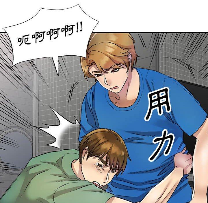 [Manhwa] Private tutoring class Plot, mature woman, big breasts#[147P]-120