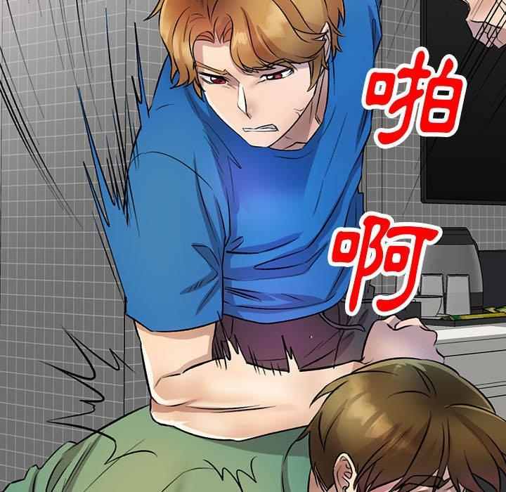 [Manhwa] Private tutoring class Plot, mature woman, big breasts#[147P]-123