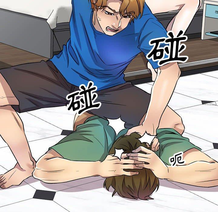 [Manhwa] Private tutoring class Plot, mature woman, big breasts#[147P]-126