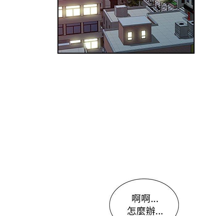 [Manhwa] Private tutoring class Plot, mature woman, big breasts#[147P]-129
