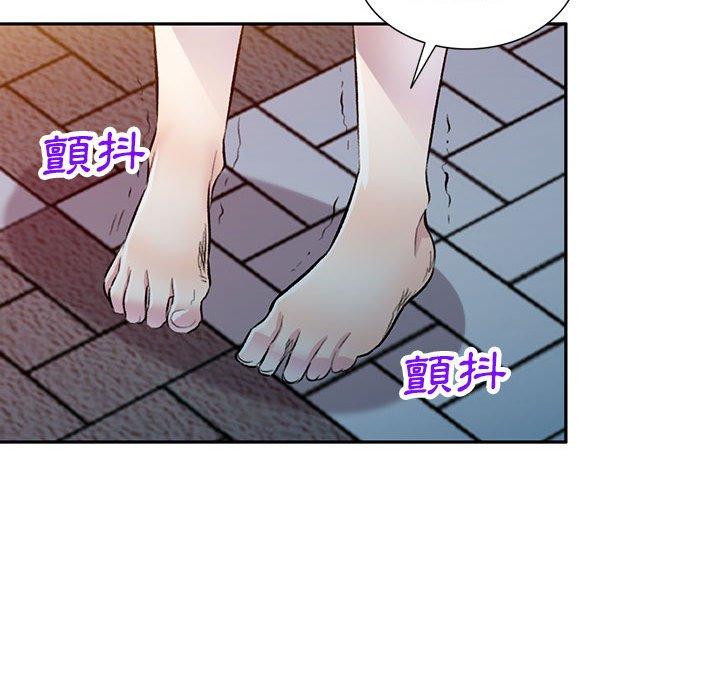 [Manhwa] Private tutoring class Plot, mature woman, big breasts#[147P]-130