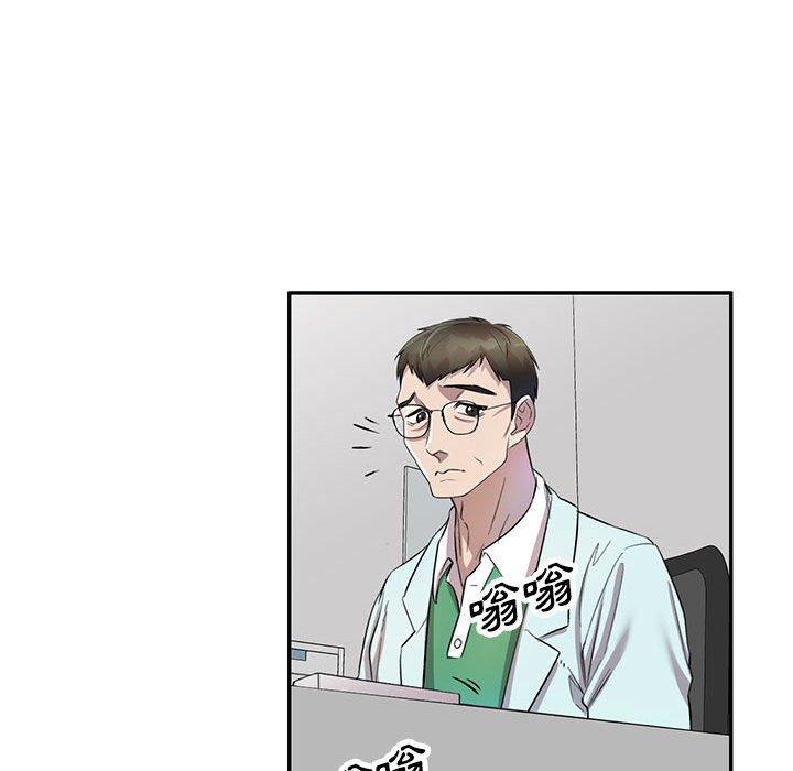 [Manhwa] Private tutoring class Plot, mature woman, big breasts#[147P]-135