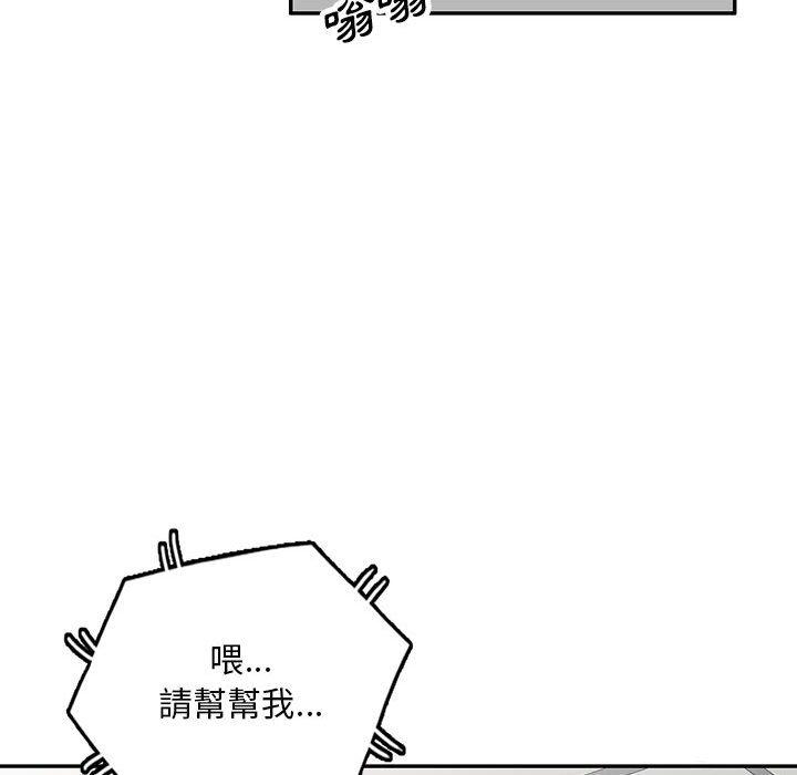 [Manhwa] Private tutoring class Plot, mature woman, big breasts#[147P]-136