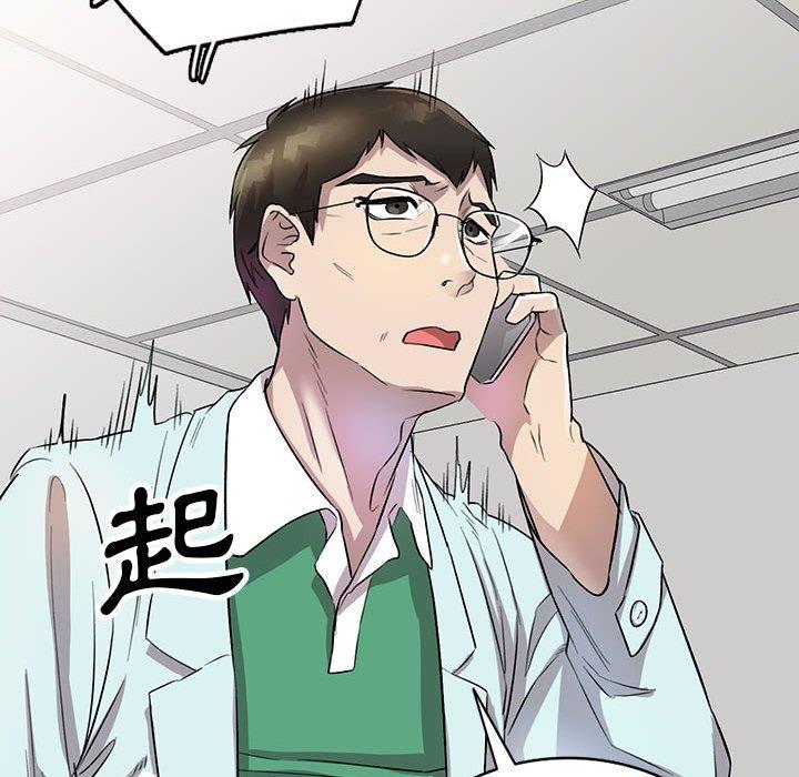 [Manhwa] Private tutoring class Plot, mature woman, big breasts#[147P]-137