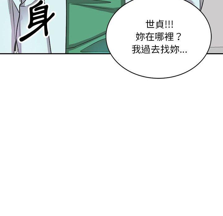 [Manhwa] Private tutoring class Plot, mature woman, big breasts#[147P]-138