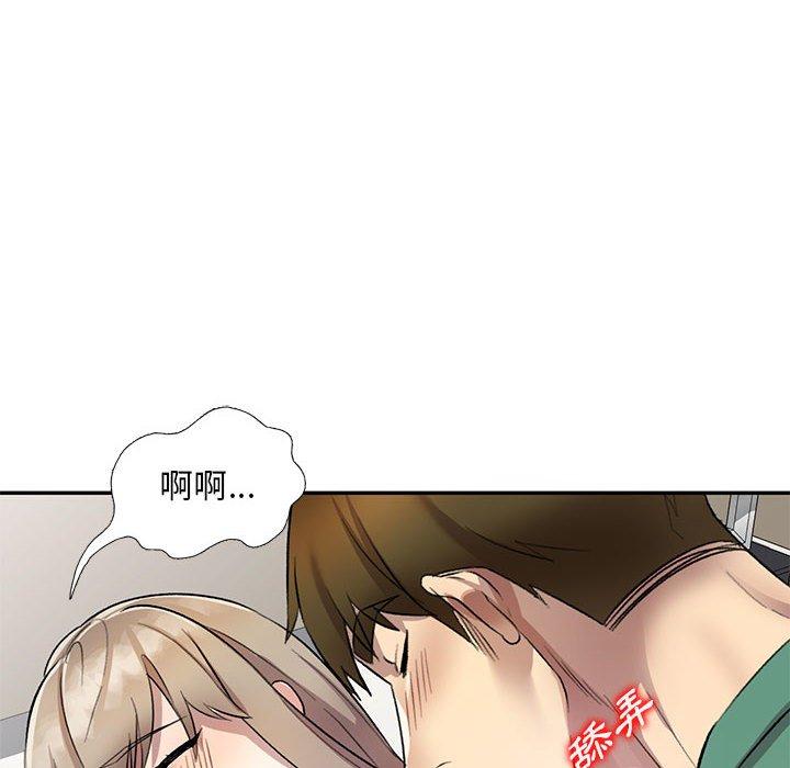 [Manhwa] Private tutoring class Plot, mature woman, big breasts#[147P]-14