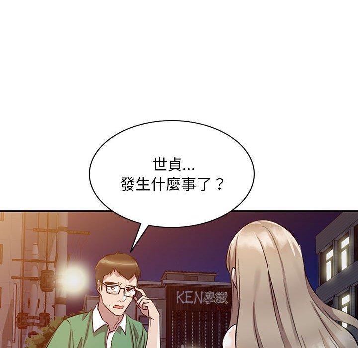 [Manhwa] Private tutoring class Plot, mature woman, big breasts#[147P]-141