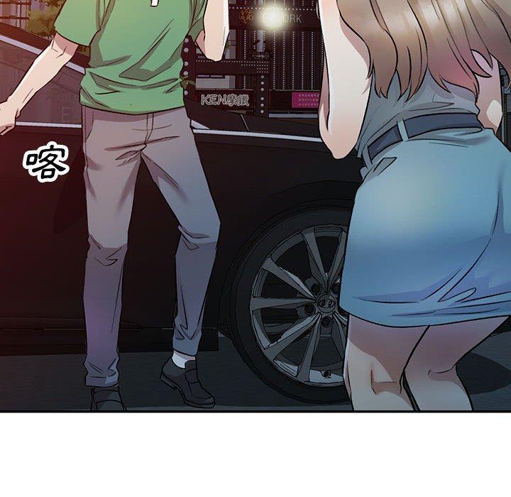 [Manhwa] Private tutoring class Plot, mature woman, big breasts#[147P]-142