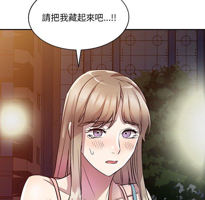 [Manhwa] Private tutoring class Plot, mature woman, big breasts#[147P]-144