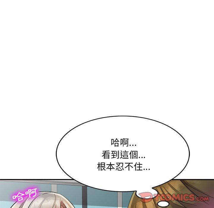 [Manhwa] Private tutoring class Plot, mature woman, big breasts#[147P]-21