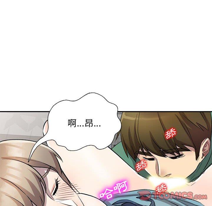 [Manhwa] Private tutoring class Plot, mature woman, big breasts#[147P]-27