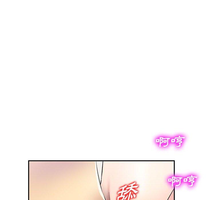[Manhwa] Private tutoring class Plot, mature woman, big breasts#[147P]-29