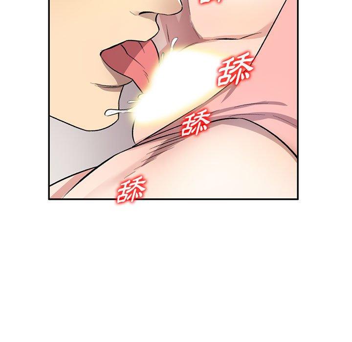 [Manhwa] Private tutoring class Plot, mature woman, big breasts#[147P]-30