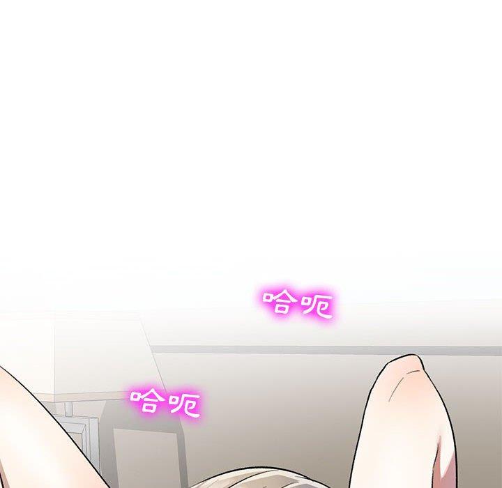 [Manhwa] Private tutoring class Plot, mature woman, big breasts#[147P]-31