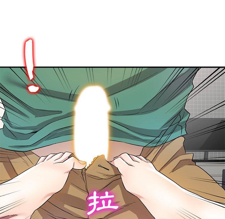 [Manhwa] Private tutoring class Plot, mature woman, big breasts#[147P]-34