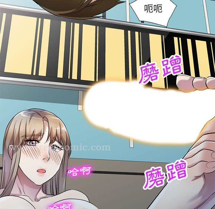 [Manhwa] Private tutoring class Plot, mature woman, big breasts#[147P]-37