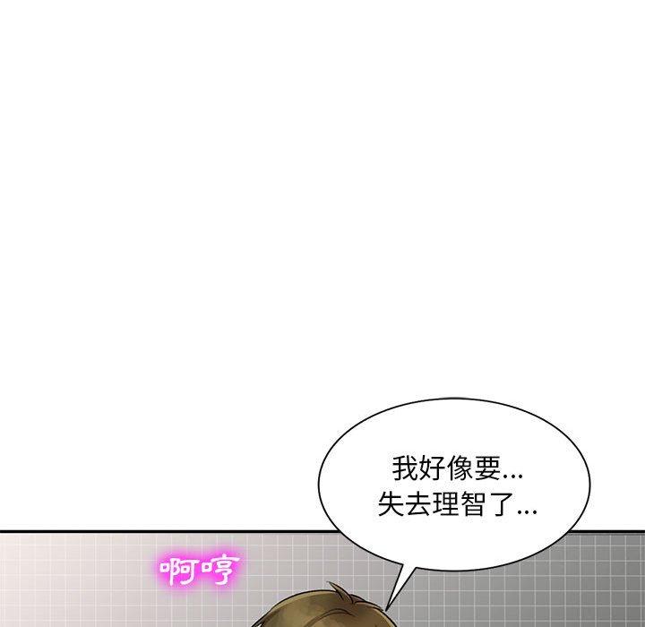 [Manhwa] Private tutoring class Plot, mature woman, big breasts#[147P]-41