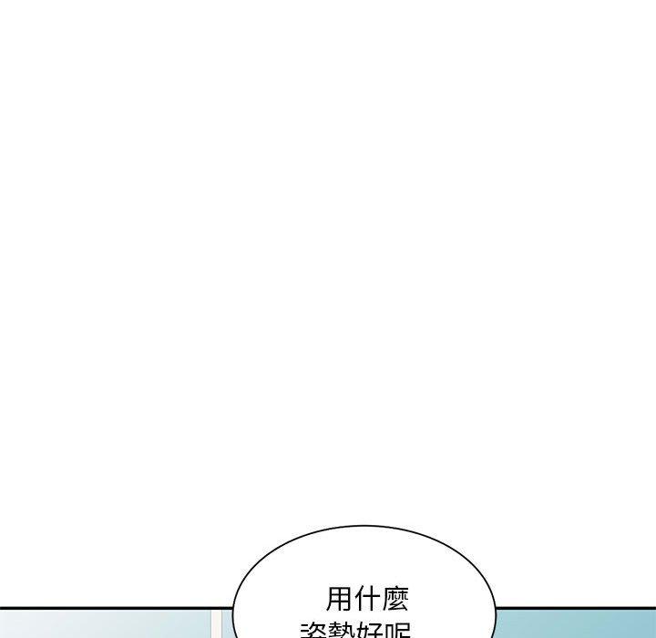 [Manhwa] Private tutoring class Plot, mature woman, big breasts#[147P]-49