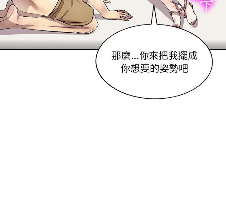 [Manhwa] Private tutoring class Plot, mature woman, big breasts#[147P]-53