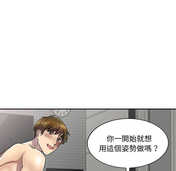 [Manhwa] Private tutoring class Plot, mature woman, big breasts#[147P]-56