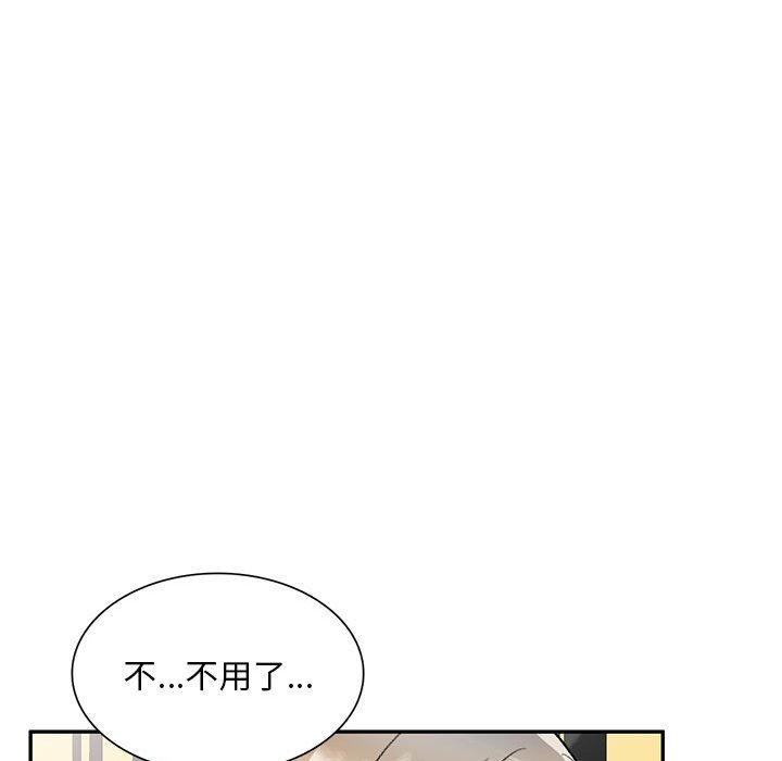 [Manhwa] Private tutoring class Plot, mature woman, big breasts#[147P]-58
