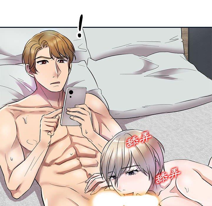 [Manhwa] Private tutoring class Plot, mature woman, big breasts#[147P]-6