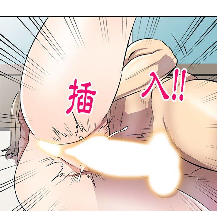 [Manhwa] Private tutoring class Plot, mature woman, big breasts#[147P]-68