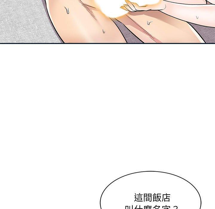 [Manhwa] Private tutoring class Plot, mature woman, big breasts#[147P]-7