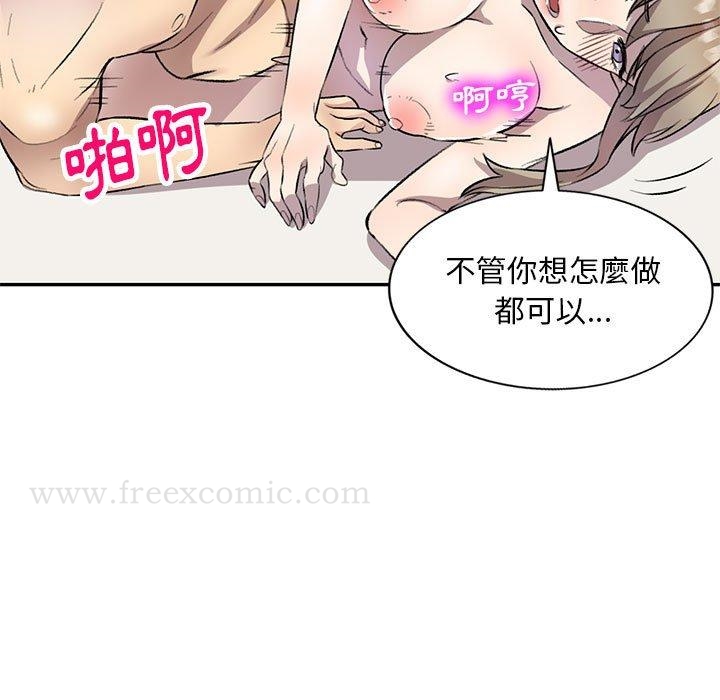 [Manhwa] Private tutoring class Plot, mature woman, big breasts#[147P]-71