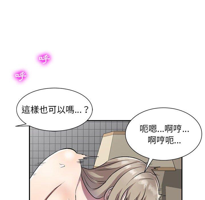 [Manhwa] Private tutoring class Plot, mature woman, big breasts#[147P]-72