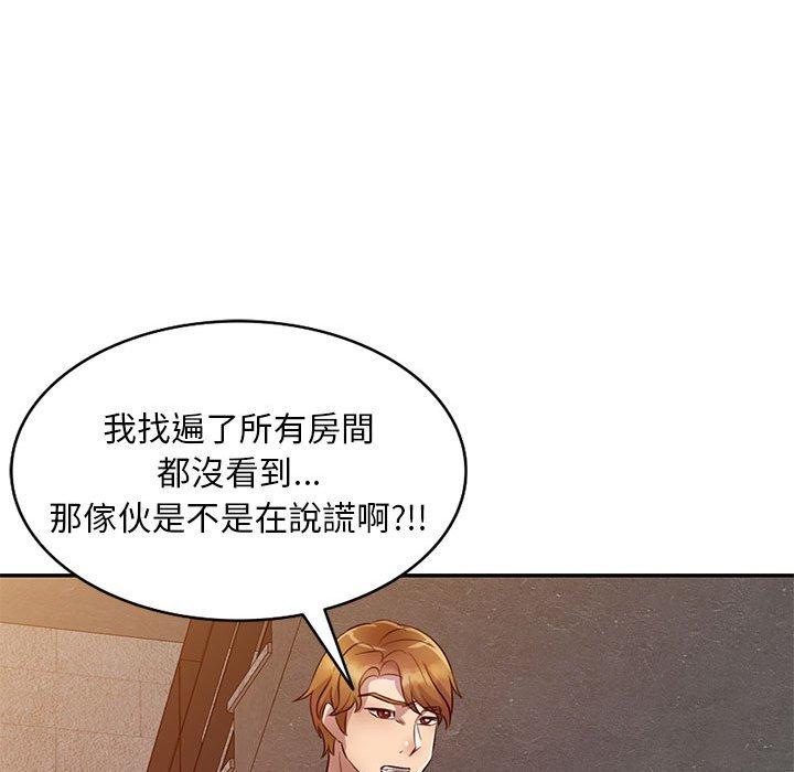 [Manhwa] Private tutoring class Plot, mature woman, big breasts#[147P]-74